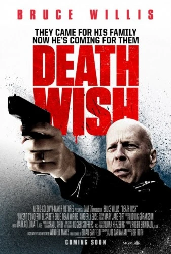 Theatrical Poster (USA)