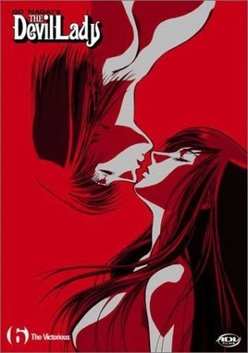 DVD Cover (Section 23 - Vol. 6)