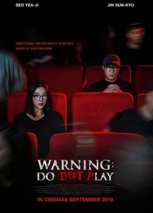 Theatrical Poster (USA)