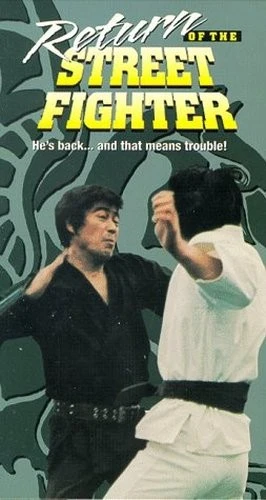 VHS Cover (New Line Studios)