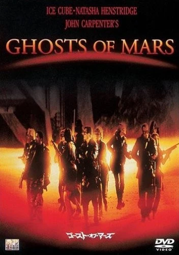 DVD Cover (Japan)