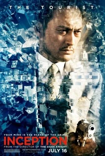Theatrical Poster (USA)
