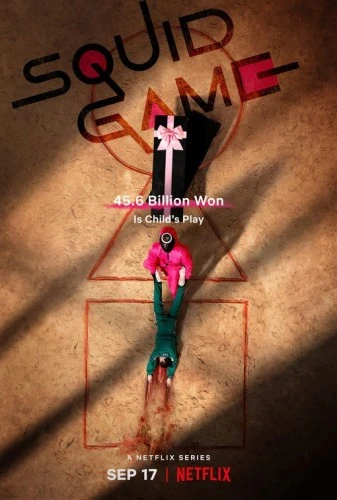 Theatrical Poster (USA)