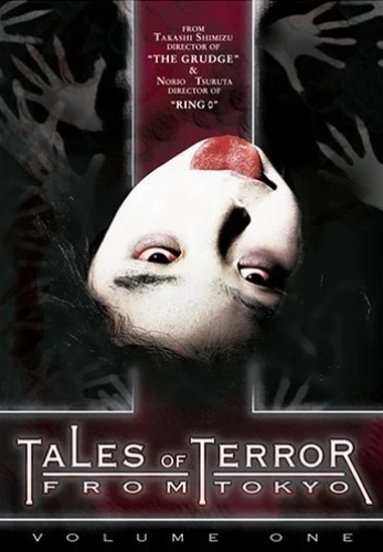 DVD Cover (Tokyo Shock)