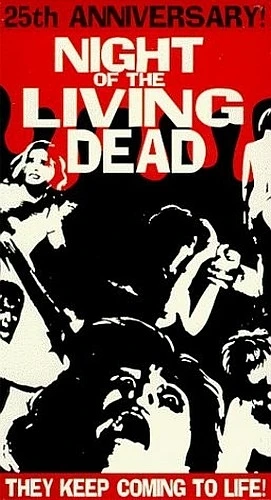 VHS Cover (MTI Home Video 25th Anniversary Edition)