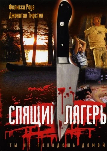 VHS Cover (Russia)