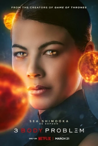 Theatrical Poster