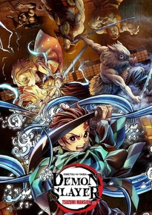 Theatrical Poster