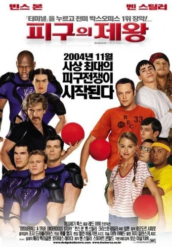 Theatrical Poster (Korea)