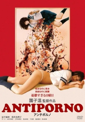 DVD Cover (Japan)