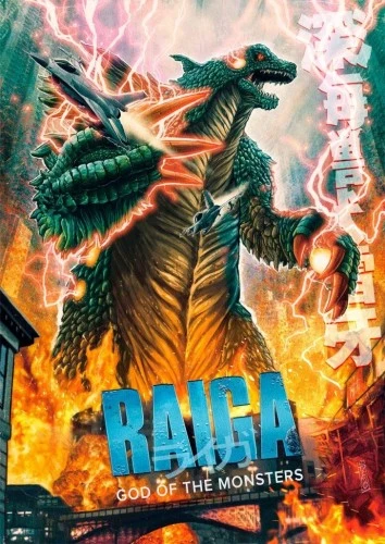 Blu-Ray Cover (Sub Rosa Studios)