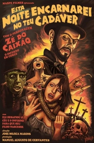Theatrical Poster (Spanish)