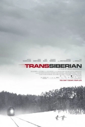 Theatrical Poster