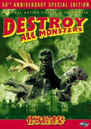 DVD Cover (A.D. Vision)