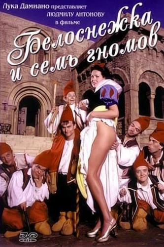 DVD Cover (Russia)