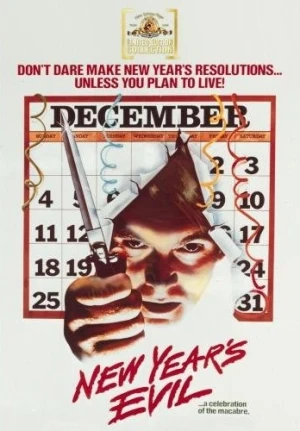 DVD Cover (Metro-Goldwyn-Mayer)