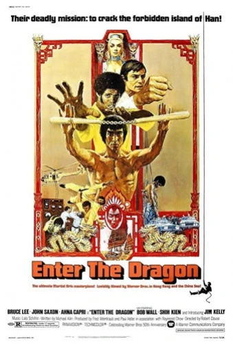 Theatrical Poster (USA)