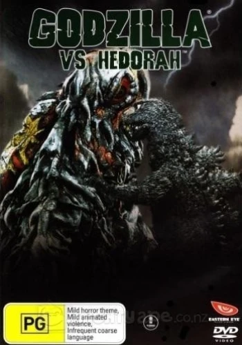 DVD Cover (Australia)