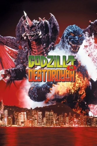 Theatrical Poster (USA)