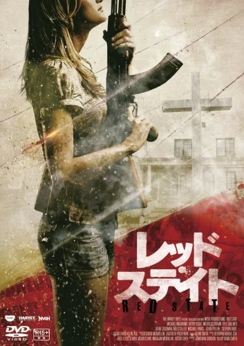 DVD Cover (Japan)
