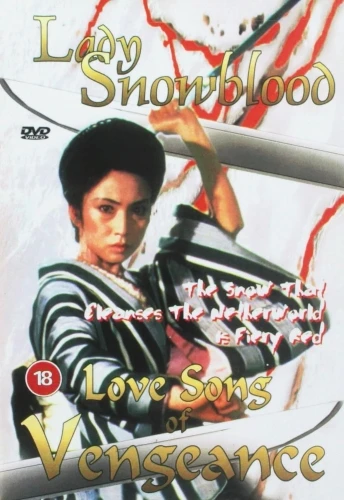 DVD Cover (UK)