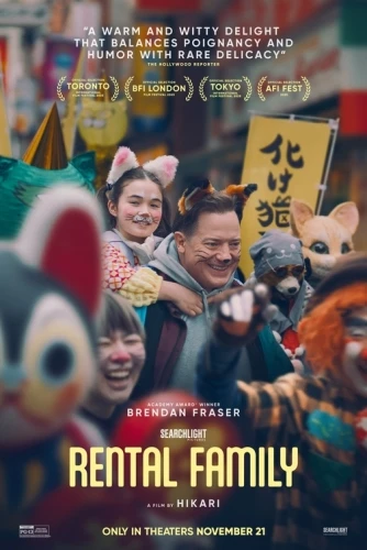 Theatrical Poster