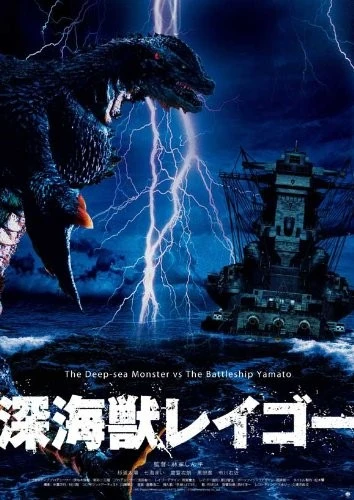 Theatrical Poster (USA)