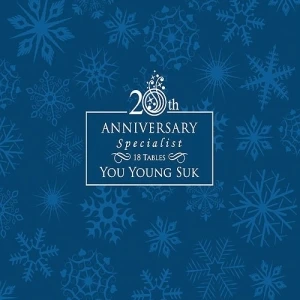 You Young Suk 20th Anniversary Specialist 18 Tables