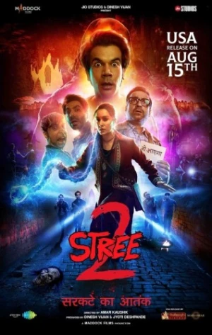 Theatrical Poster (India)