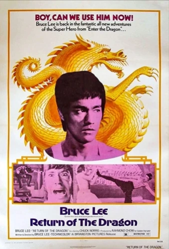 Theatrical Poster (USA)