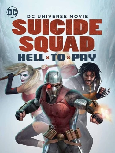 Theatrical Poster