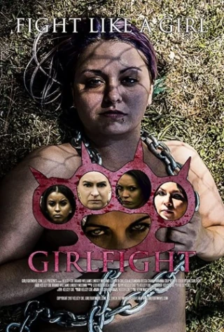 GirlFight: inVite
