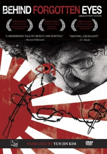 DVD Cover (Nameless Films)