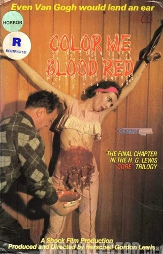 VHS Cover (Comet)