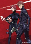 Gantz: Season 1