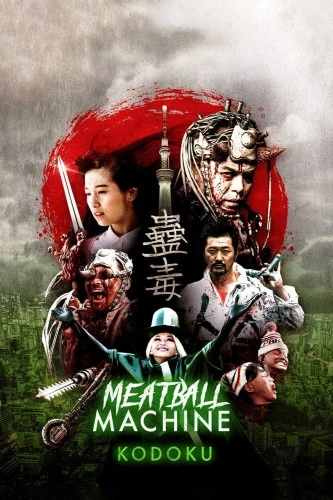 Theatrical Poster (USA)