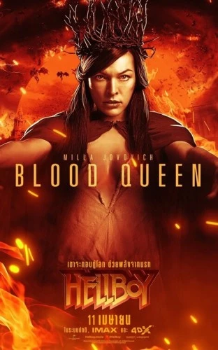 Theatrical Poster (Thailand)