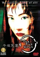 The Ring Virus