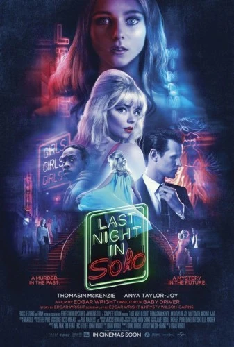 Theatrical Poster (USA)