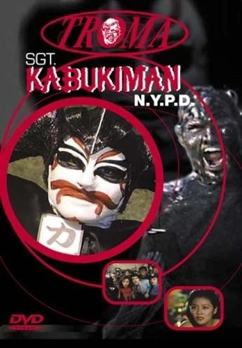 DVD Cover (France)
