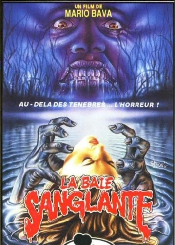 Theatrical Poster (France)