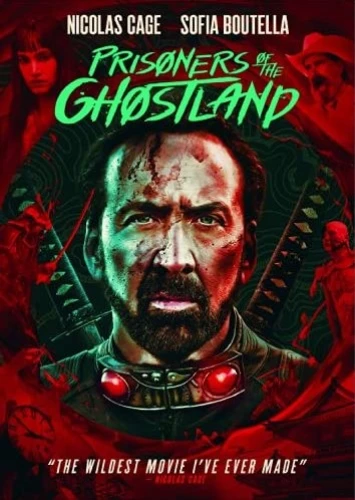 DVD Cover (Image Entertainment)