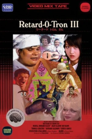 DVD Cover (Cinema Sewer)
