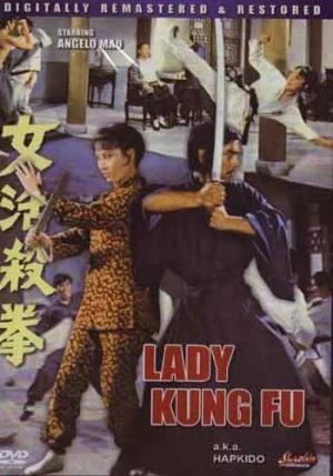 DVD Cover (Bonzai)