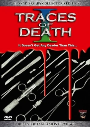 DVD Cover (Brain Damage)