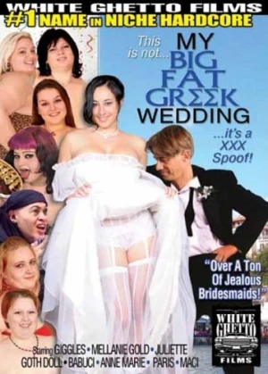 DVD Cover (White Ghetto Films)