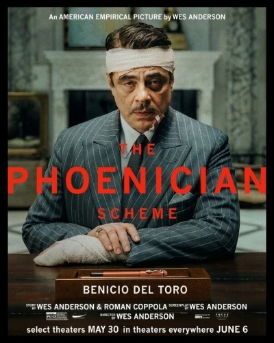 Theatrical Poster (USA)