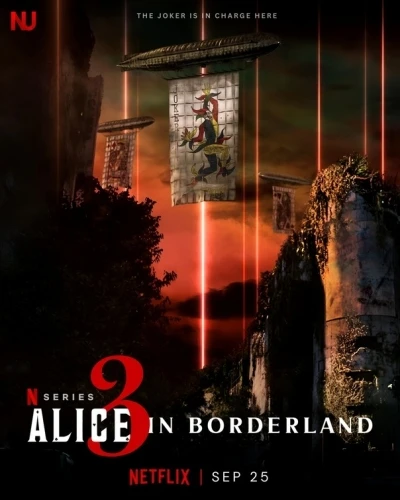 Theatrical Poster (USA)