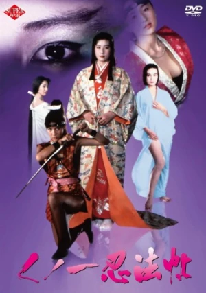 DVD Cover (Japan)