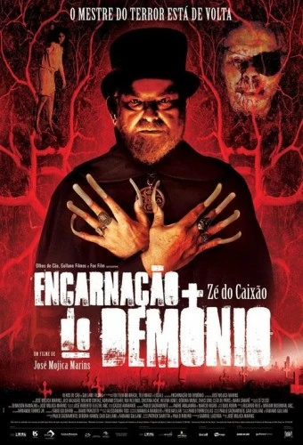 Theatrical Poster (Spanish)